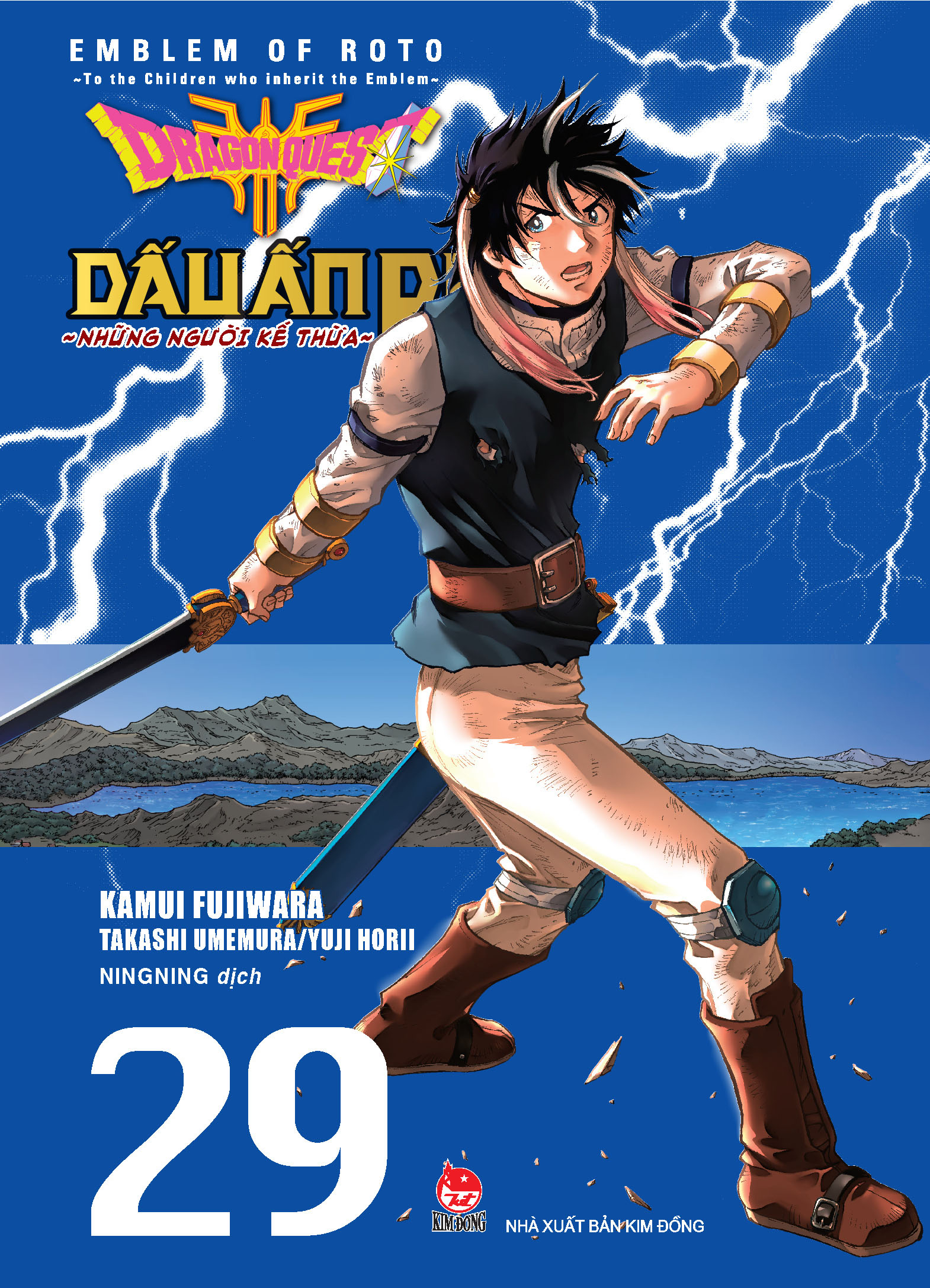 Bộ Dragon Quest - Dấu Ấn Roto - Những Người Kế Thừa - Tập 29 - Tặng Kèm Postcard - Ảnh 3