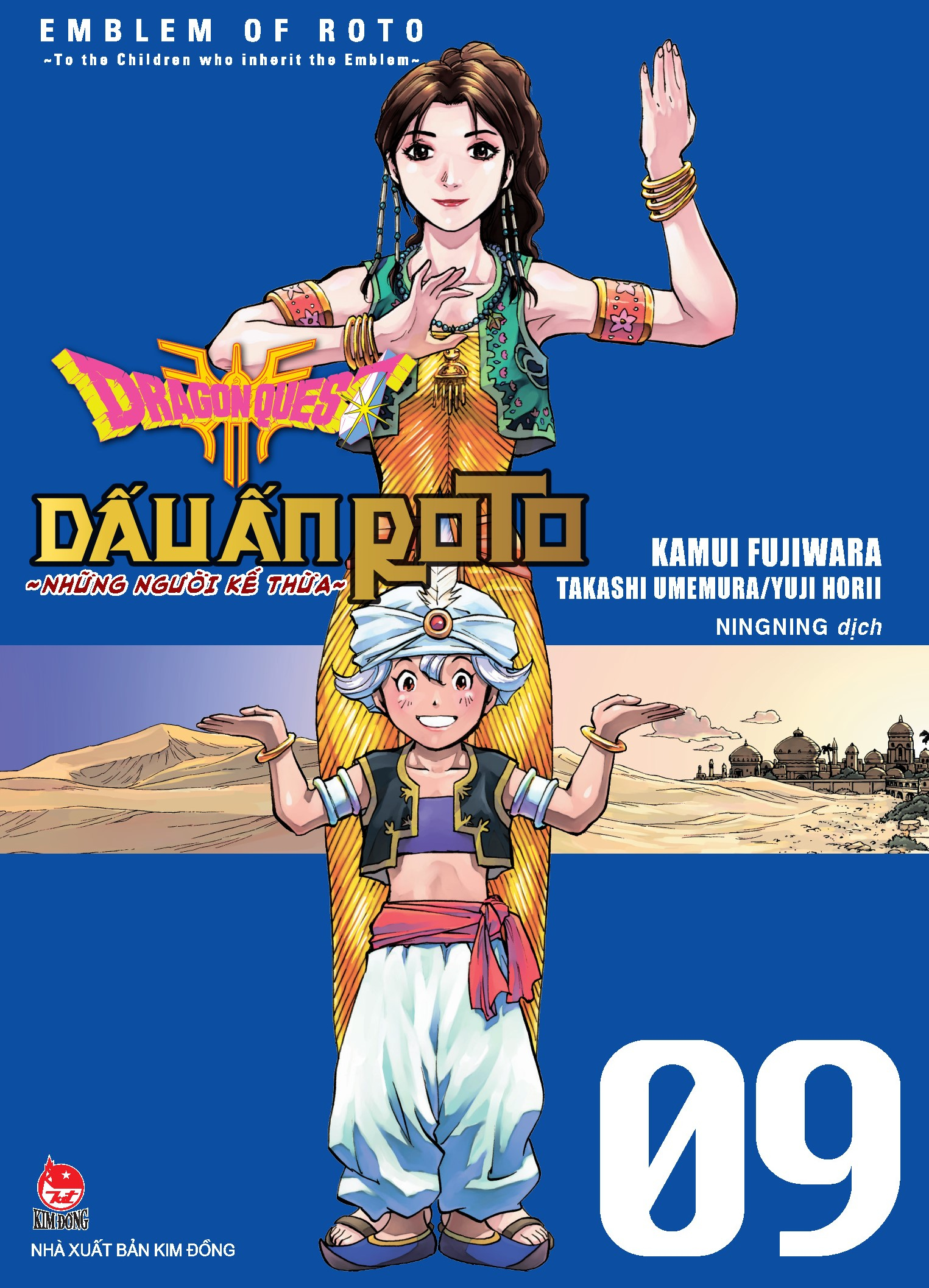 bộ dragon quest - dấu ấn roto - những người kế thừa - tập 9 - Ảnh 2