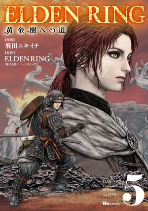 bộ elden ring 黄金樹への道 5 - elden ring ougonju e no michi 5 - Ảnh 2