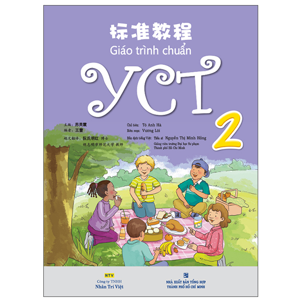 Bo
						
										
										Giao Trinh Chuan YCT 1 - Ảnh 18