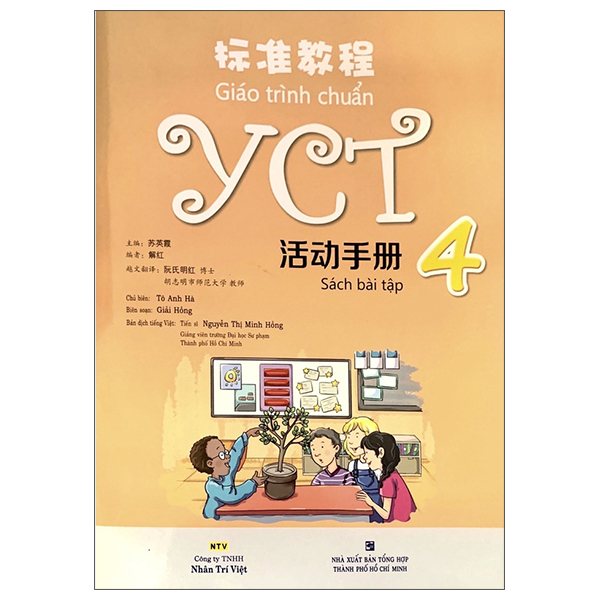 Bo
						
										
										Giao Trinh Chuan YCT 1 - Ảnh 23