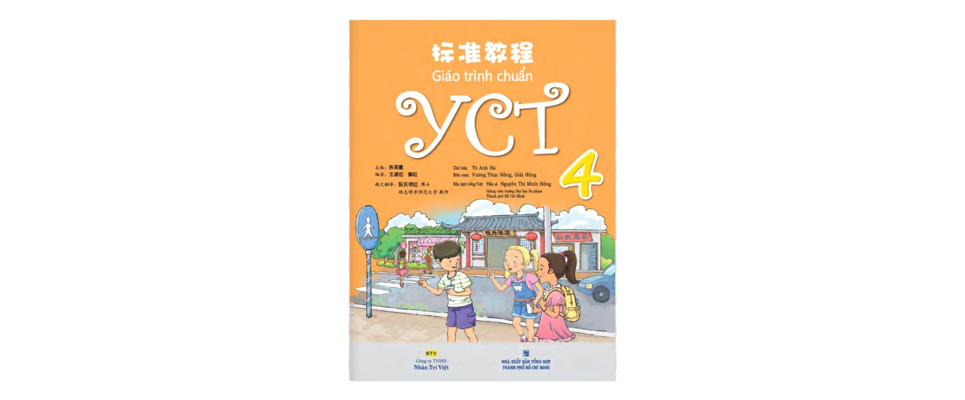 Bộ Giáo Trình Chuẩn YCT 4