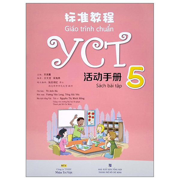 Bộ Giáo Trình Chuẩn YCT 4 - Ảnh 11