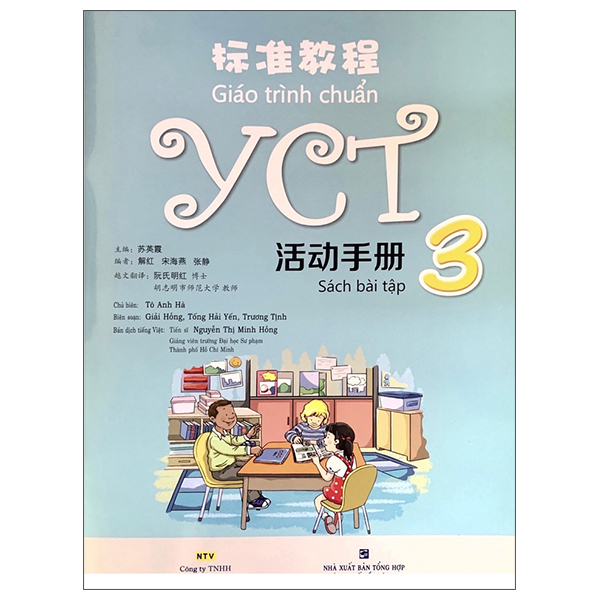 Bộ Giáo Trình Chuẩn YCT 4 - Ảnh 16