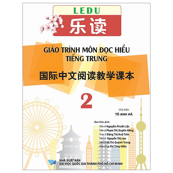 Bộ Giáo Trình Môn Đọc Hiểu Tiếng Trung 6 - Ảnh 17
