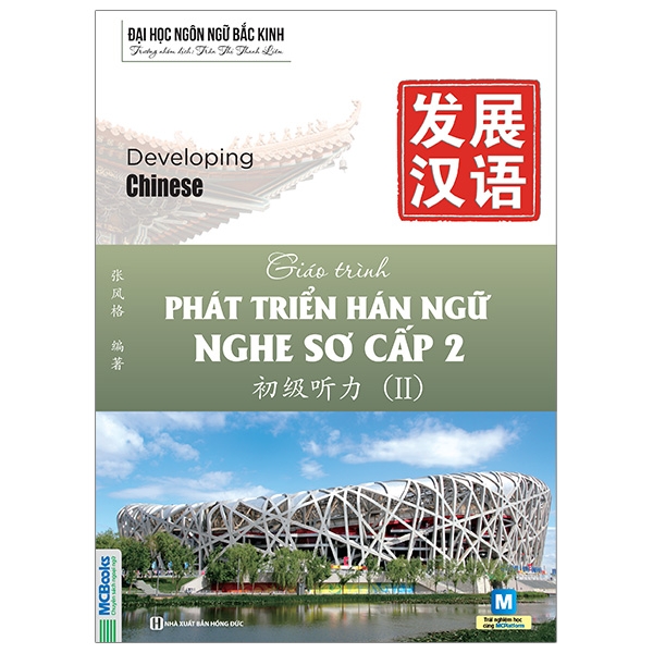 Bộ Giáo Trình Phát Triển Hán Ngữ - Đọc Trung Cấp 2 - Ảnh 29
