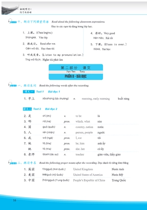 bộ giáo trình phát triển hán ngữ nghe - sơ cấp 1 - Ảnh 8