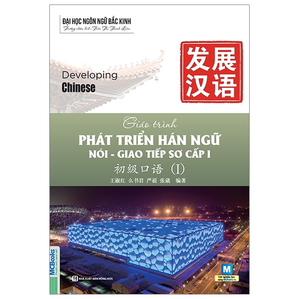 Bộ Giáo Trình Phát Triển Hán Ngữ - Nghe Trung Cấp 1 - Ảnh 19