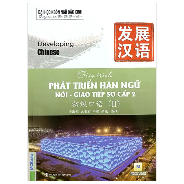 Bộ Giáo Trình Phát Triển Hán Ngữ - Nghe Trung Cấp 1 - Ảnh 28