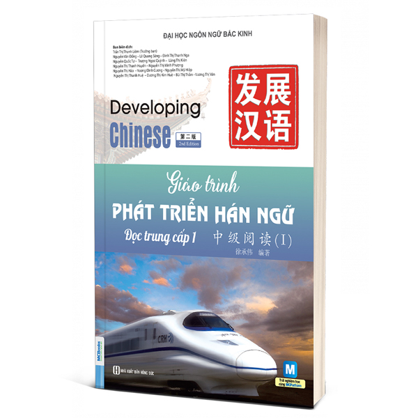 Bộ Giáo Trình Phát Triển Hán Ngữ - Tổng Hợp Trung Cấp 1 - Ảnh 22