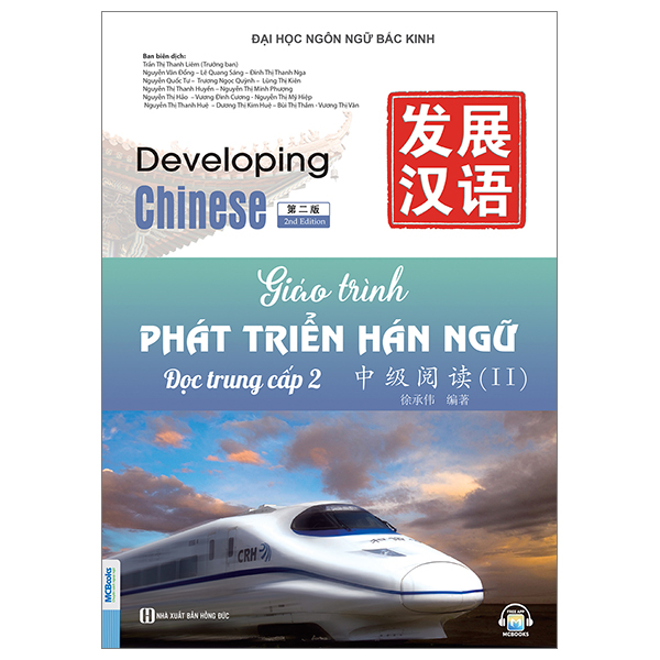 Bộ Giáo Trình Phát Triển Hán Ngữ - Tổng Hợp Trung Cấp 2 - Ảnh 21