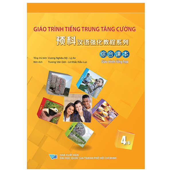 Bộ Giáo Trình Tiếng Trung Tăng Cường - Giáo Trình Tổng Hợp - Quyển 6/6 (Khổ Lớn) - Ảnh 6