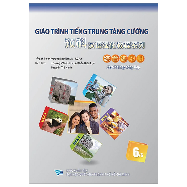 Bộ Giáo Trình Tiếng Trung Tăng Cường - Sách Bài Tập Tổng Hợp - Quyển 5/6 - Ảnh 22