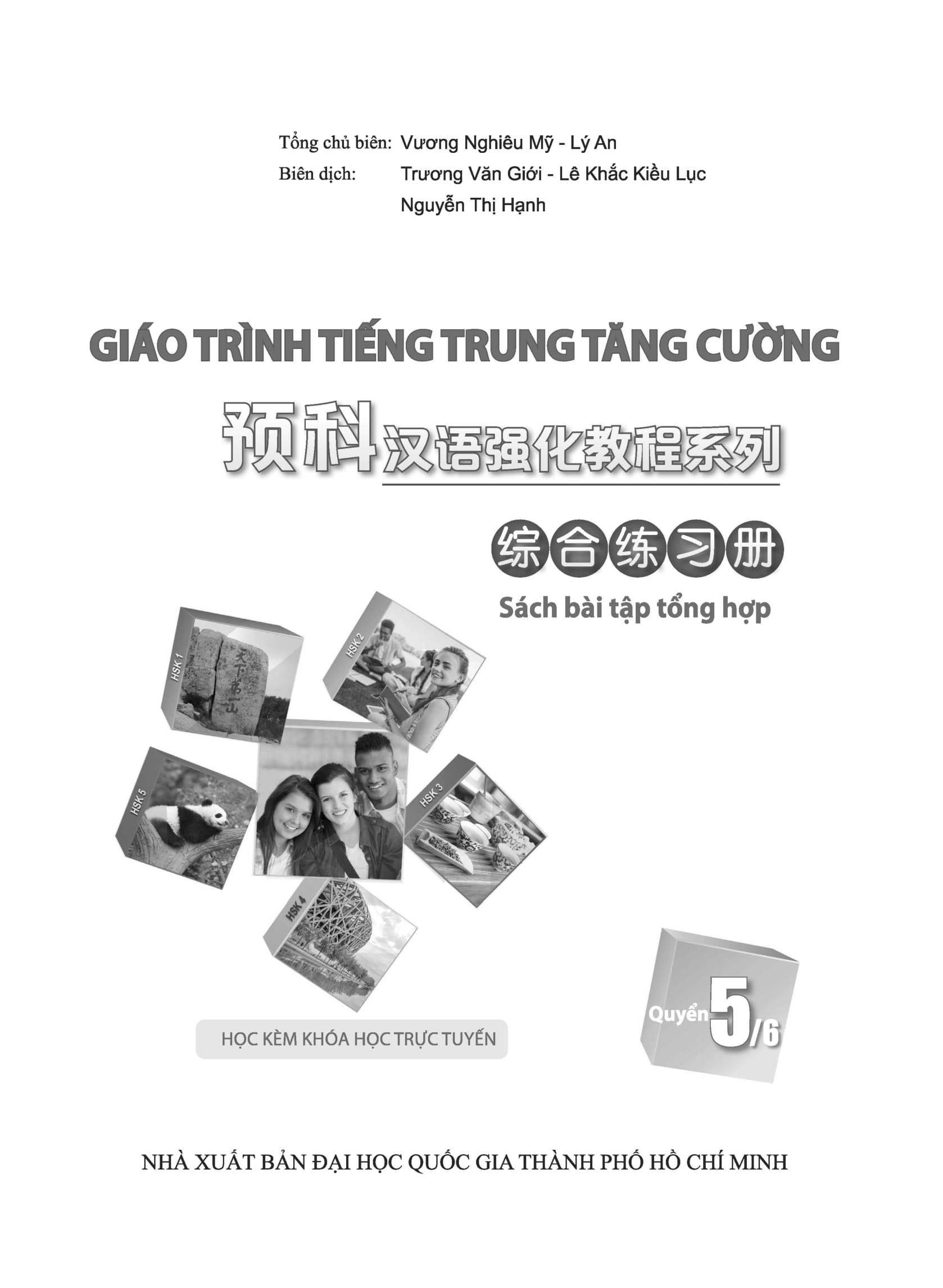 Bộ Giáo Trình Tiếng Trung Tăng Cường - Sách Bài Tập Tổng Hợp - Quyển 5/6 - Ảnh 3