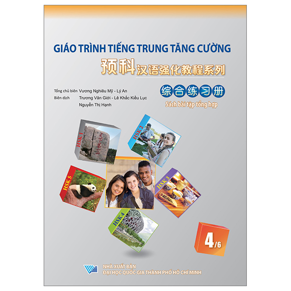Bộ Giáo Trình Tiếng Trung Tăng Cường - Sách Bài Tập Tổng Hợp - Quyển 6/6 - Ảnh 17