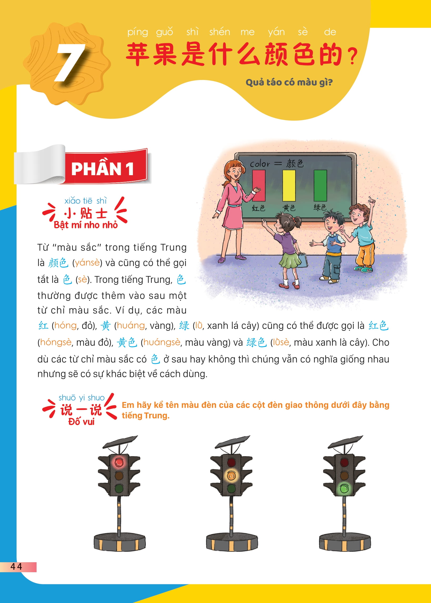 Bộ Giáo Trình Tiếng Trung Trẻ Em - Xin Chào Tiếng Trung - Sách Giáo Trình 3 - Ảnh 15