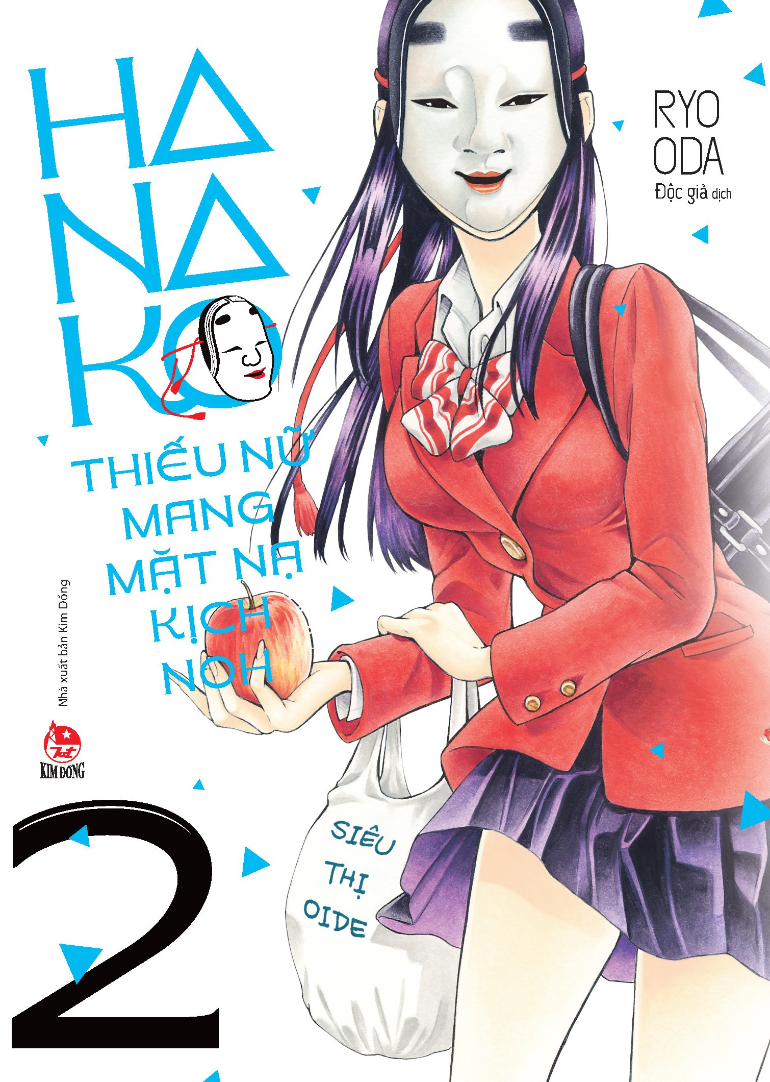 bộ hanako - thiếu nữ mang mặt nạ kịch noh - tập 2 - Ảnh 2