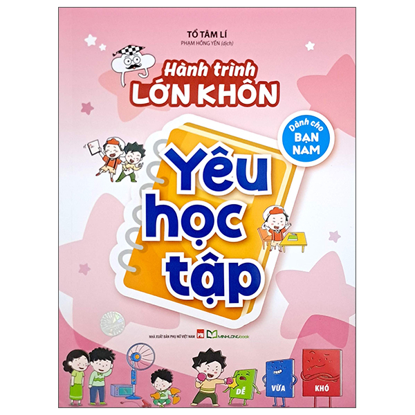 Bộ Hành Trình Lớn Khôn - Dành Cho Bạn Nam - Có Trách Nhiệm - Ảnh 2