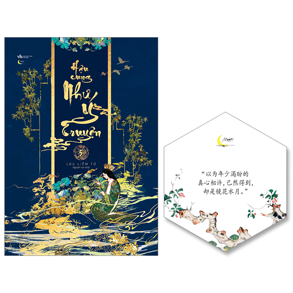 Bộ Hậu Cung Như Ý Truyện - Tập 5 - Tặng Kèm Bookmark Lục Giác Bồi Cứng