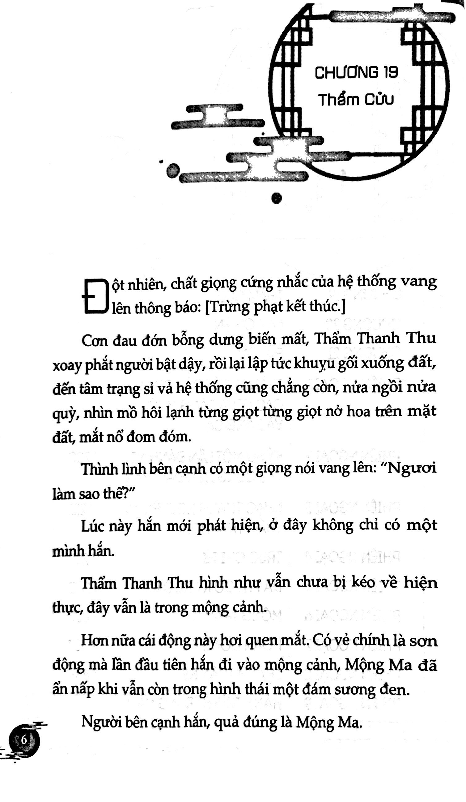 Bộ Hệ Thống Tự Cứu Của Nhân Vật Phản Diện - Tập 3 (Tái Bản 2024) - Ảnh 5