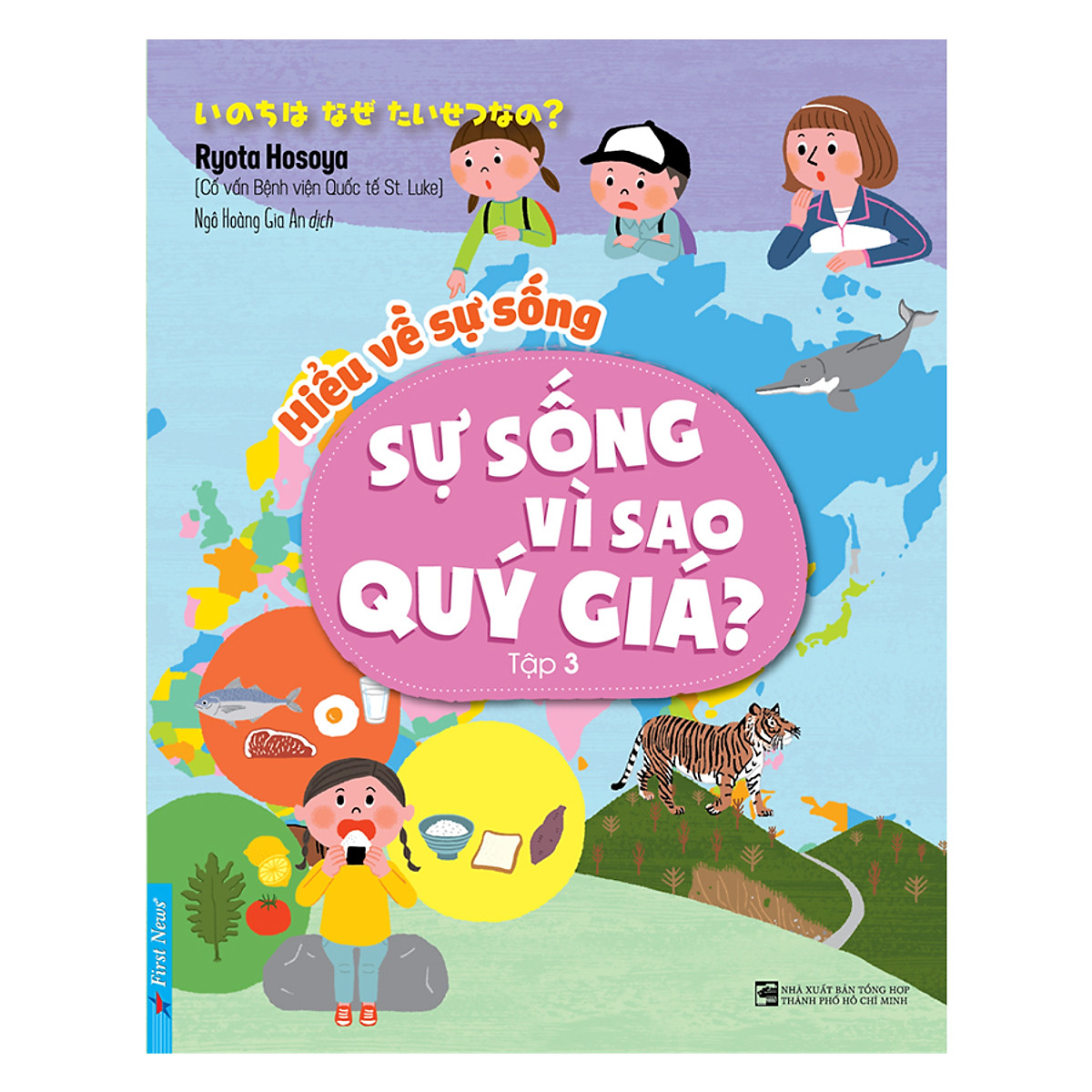 bộ hiểu về sự sống - tập 3 - sự sống vì sao quý giá - Ảnh 2