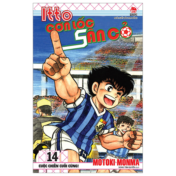 Bộ Itto - Cơn Lốc Sân Cỏ - Tập 14 - Cuộc Chiến Cuối Cùng! (Tái Bản 2024)