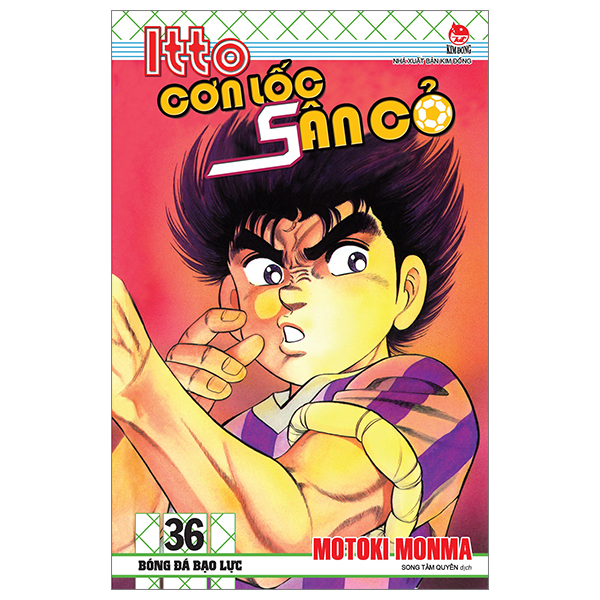 Bộ Itto - Cơn Lốc Sân Cỏ - Tập 36 - Bóng Đá Bạo Lực (Tái Bản 2024)