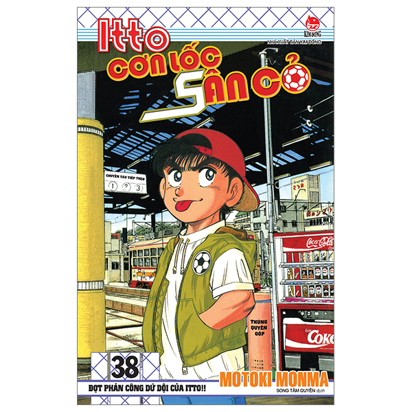 Bộ Itto - Cơn Lốc Sân Cỏ - Tập 38 - Đợt Phản Công Dữ Dội Của Itto!! (Tái Bản 2024)