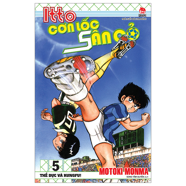 Bộ Itto - Cơn Lốc Sân Cỏ - Tập 5 - Thể Dục Và Kungfu! (Tái Bản 2024)