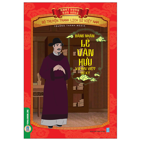 Bộ Khát Vọng Non Sông - Bộ Truyện Tranh Lịch Sử Việt Nam - Thái Úy Lý Thường Kiệt Và Phòng Tuyến Sông Như Nguyệt - Ảnh 11
