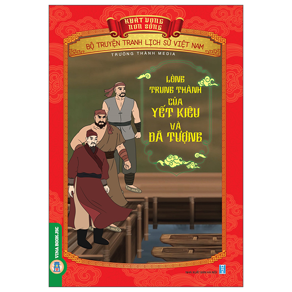 Bộ Khát Vọng Non Sông - Bộ Truyện Tranh Lịch Sử Việt Nam - Thái Úy Lý Thường Kiệt Và Phòng Tuyến Sông Như Nguyệt - Ảnh 12