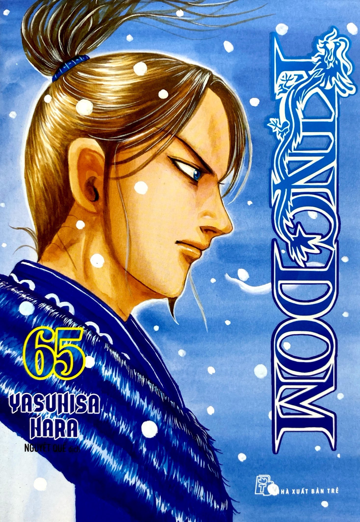 bộ kingdom - tập 65 - tặng kèm thẻ hình nhân vật - Ảnh 3