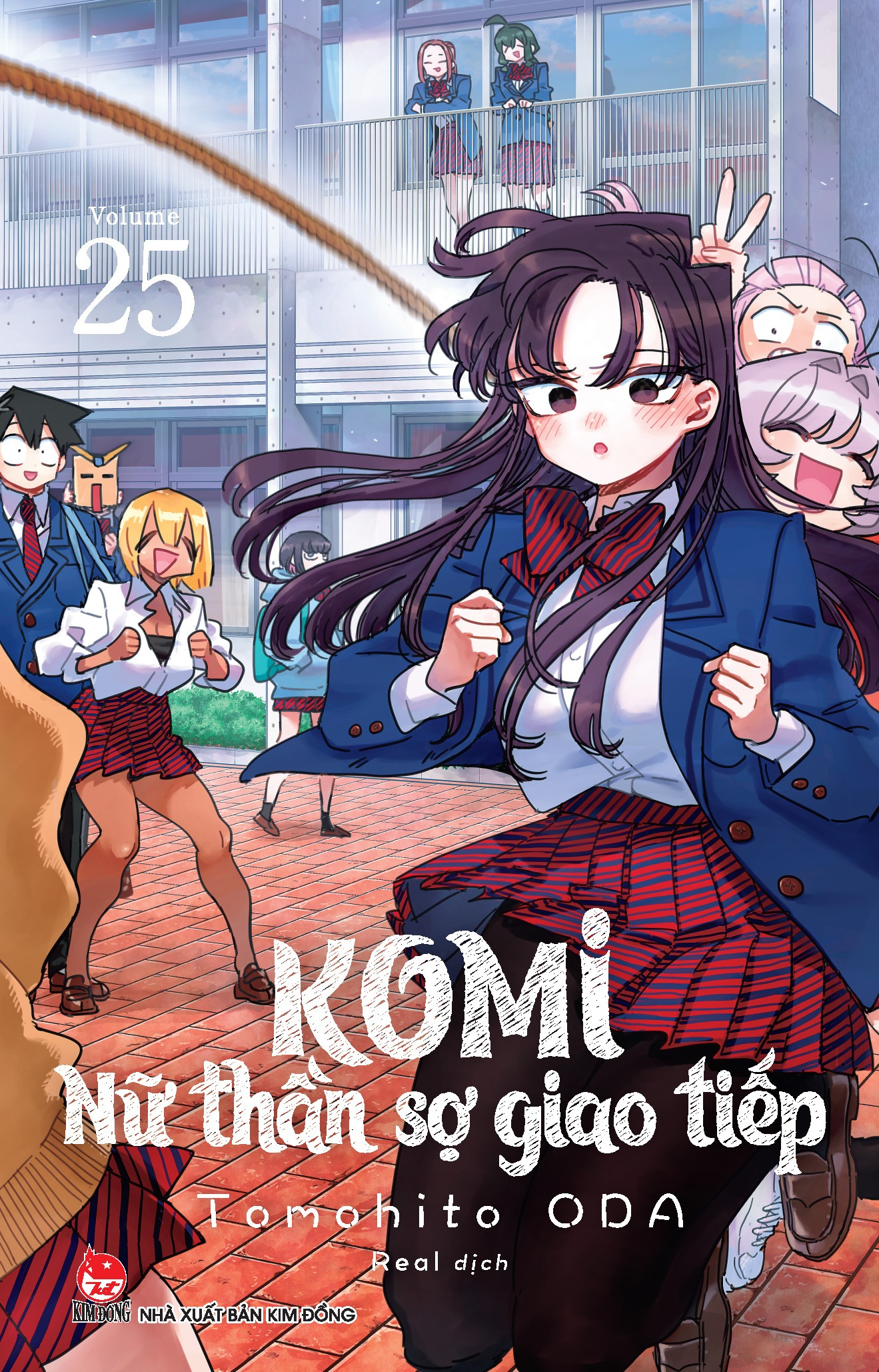 bộ komi - nữ thần sợ giao tiếp - tập 25 - Ảnh 2