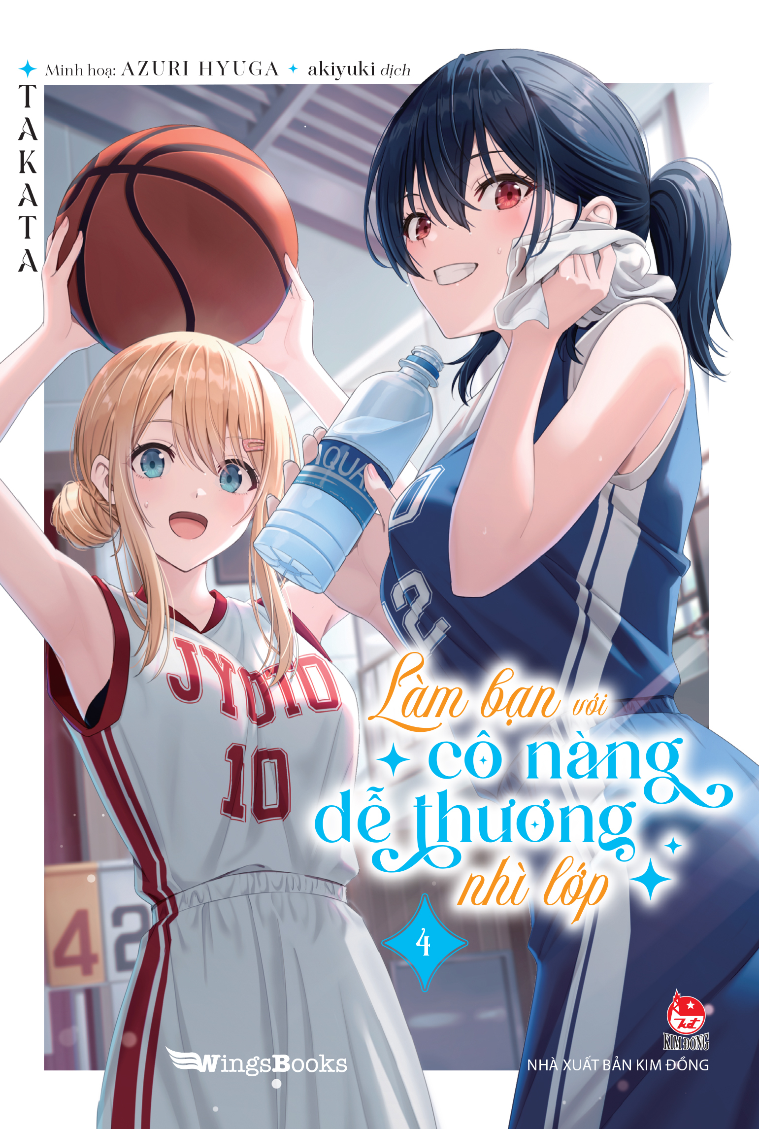 Bộ
						
										
										Làm Bạn Với Cô Nàng Dễ Thương Nhì Lớp - Tập 4 - Bản Giới Hạn - Tặng Kèm Postcard + Bookmark + Kẹp File Ivory + Poster - Ảnh 3