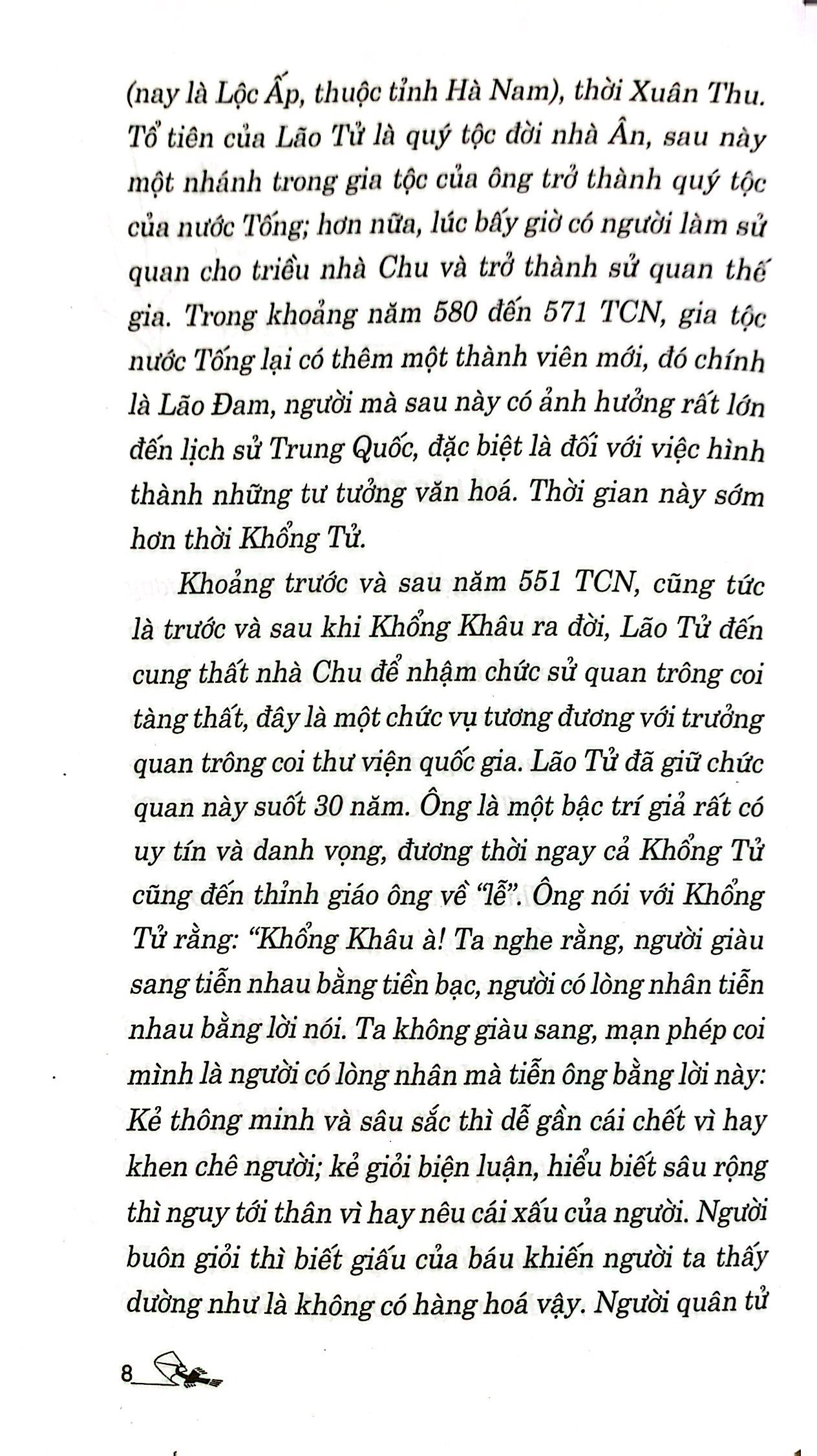 Bộ Lão Tử Tinh Hoa Trí Tuệ Qua Danh Ngôn - Ảnh 5
