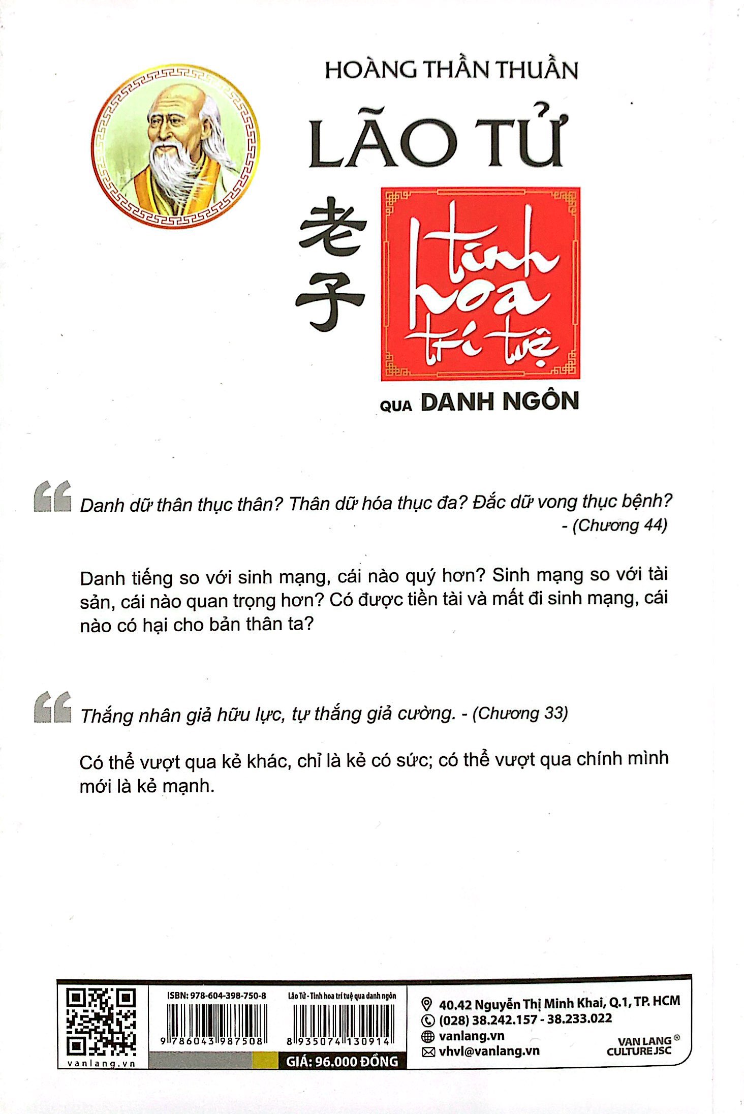 Bộ Lão Tử Tinh Hoa Trí Tuệ Qua Danh Ngôn - Ảnh 7
