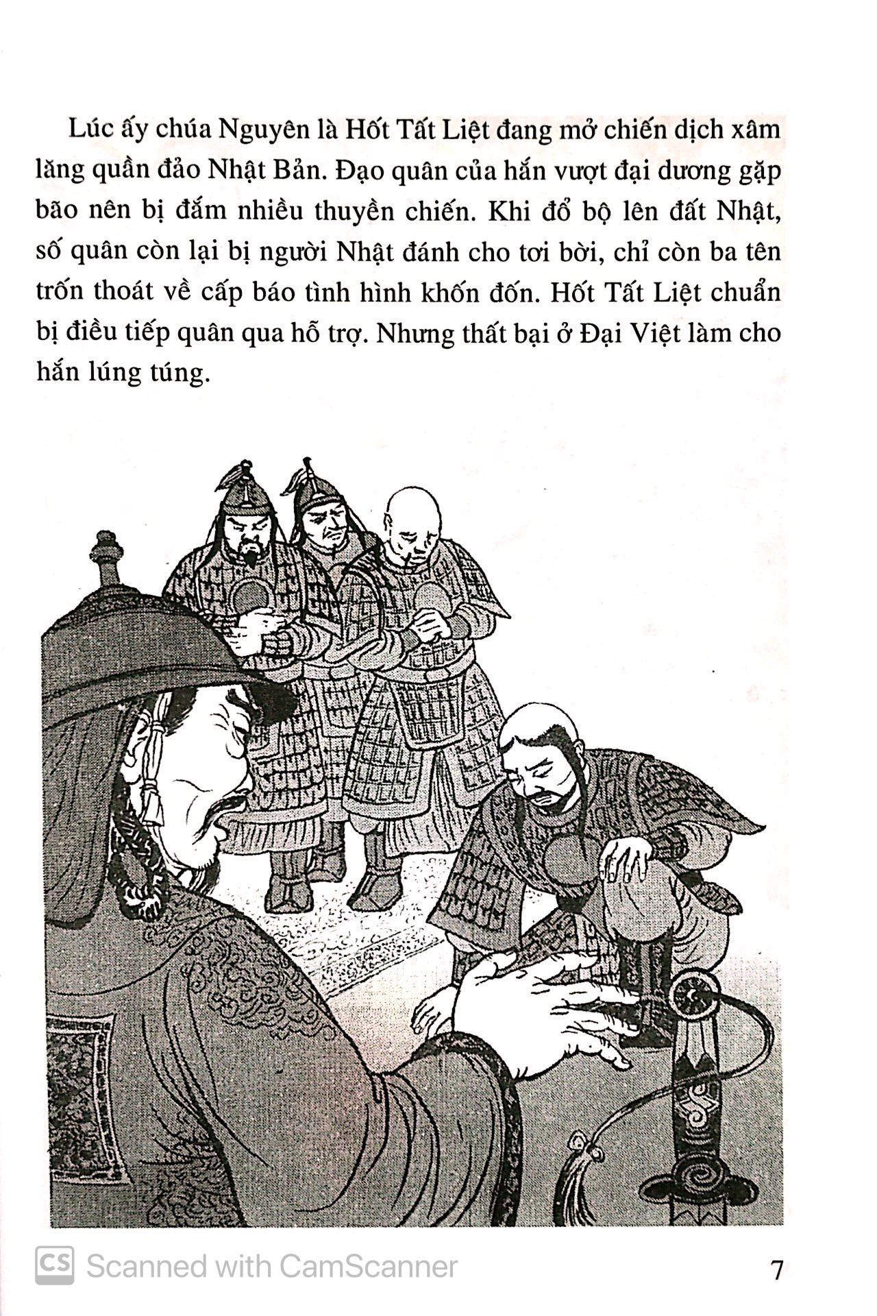 Bộ Lịch Sử Việt Nam Bằng Tranh - Tập 24 - Chiến Thắng Giặc Nguyên Mông Lần Thứ 3 (Tái Bản 2023) - Ảnh 7