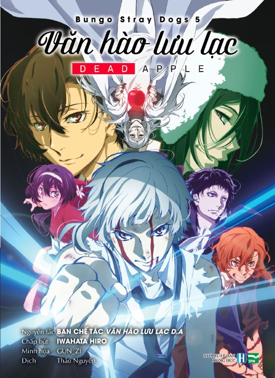 Bộ
						
										
										[Light Novel] Văn Hào Lưu Lạc - Tập 5 - Dead Apple - Ảnh 2