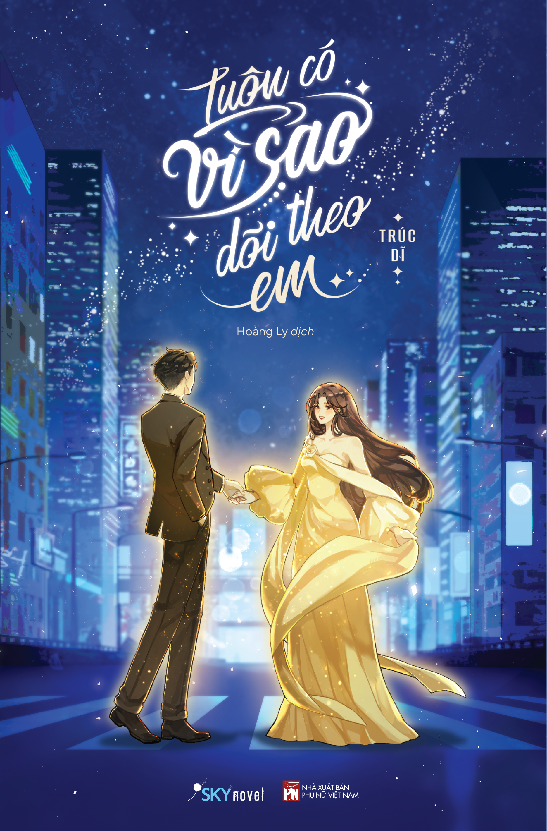 Bộ Luôn Có Vì Sao Dõi Theo Em - Bản Đặc Biệt - Tặng Kèm Bookmark + Postcard + Móc Khóa Acrylic Cán Màng Hologram - Ảnh 3