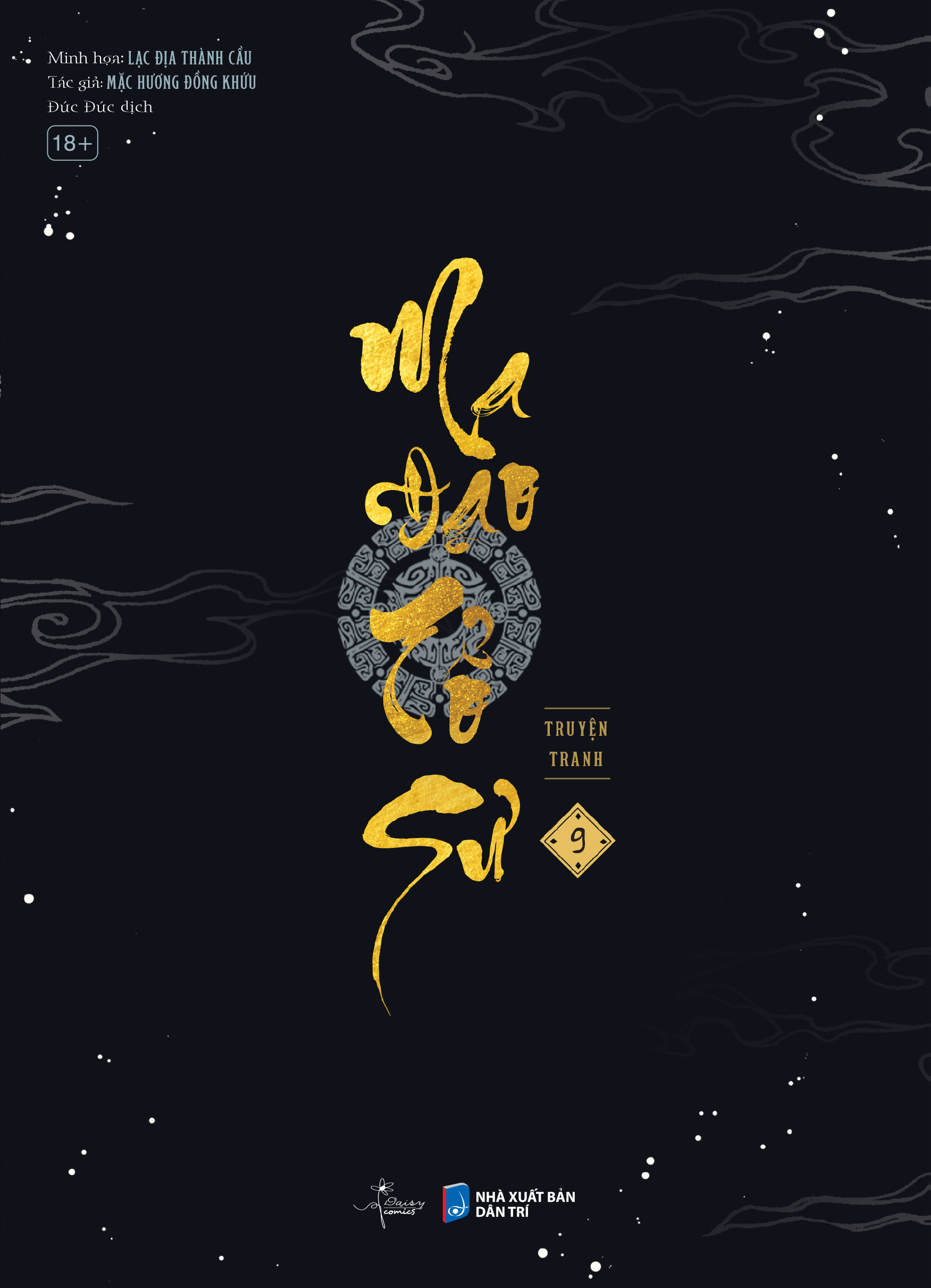Bộ Ma Đạo Tổ Sư - Bản Truyện Tranh - Tập 9 - Tặng Kèm Sticker Tem - Ảnh 4