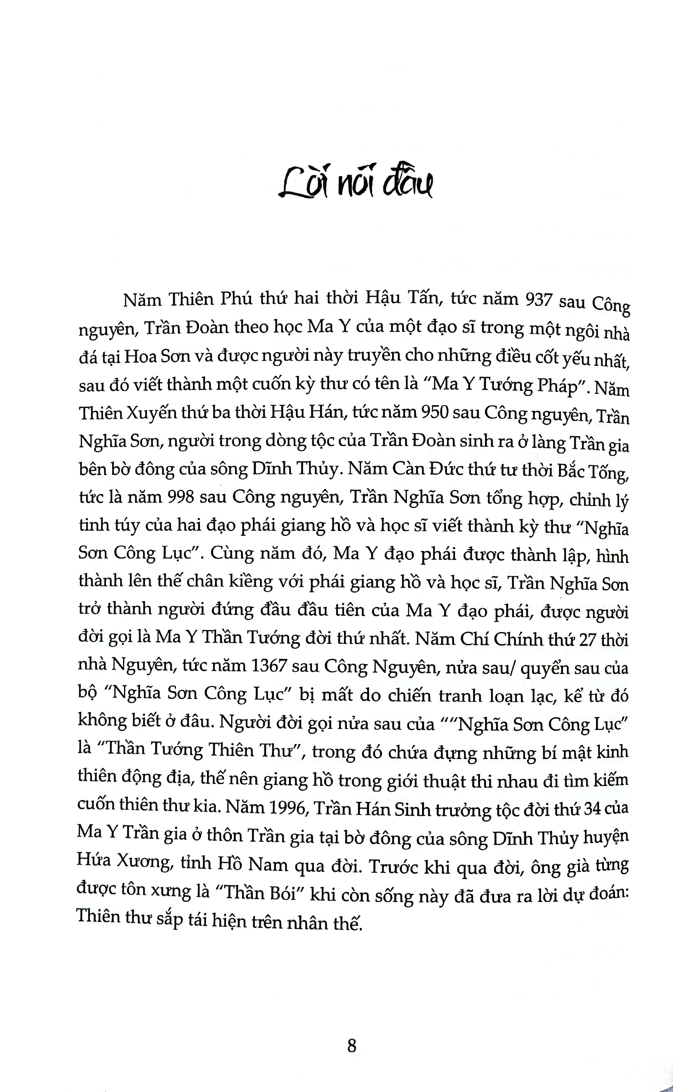 Bộ Ma Y Thế Gia - Tập 1 - Ảnh 5