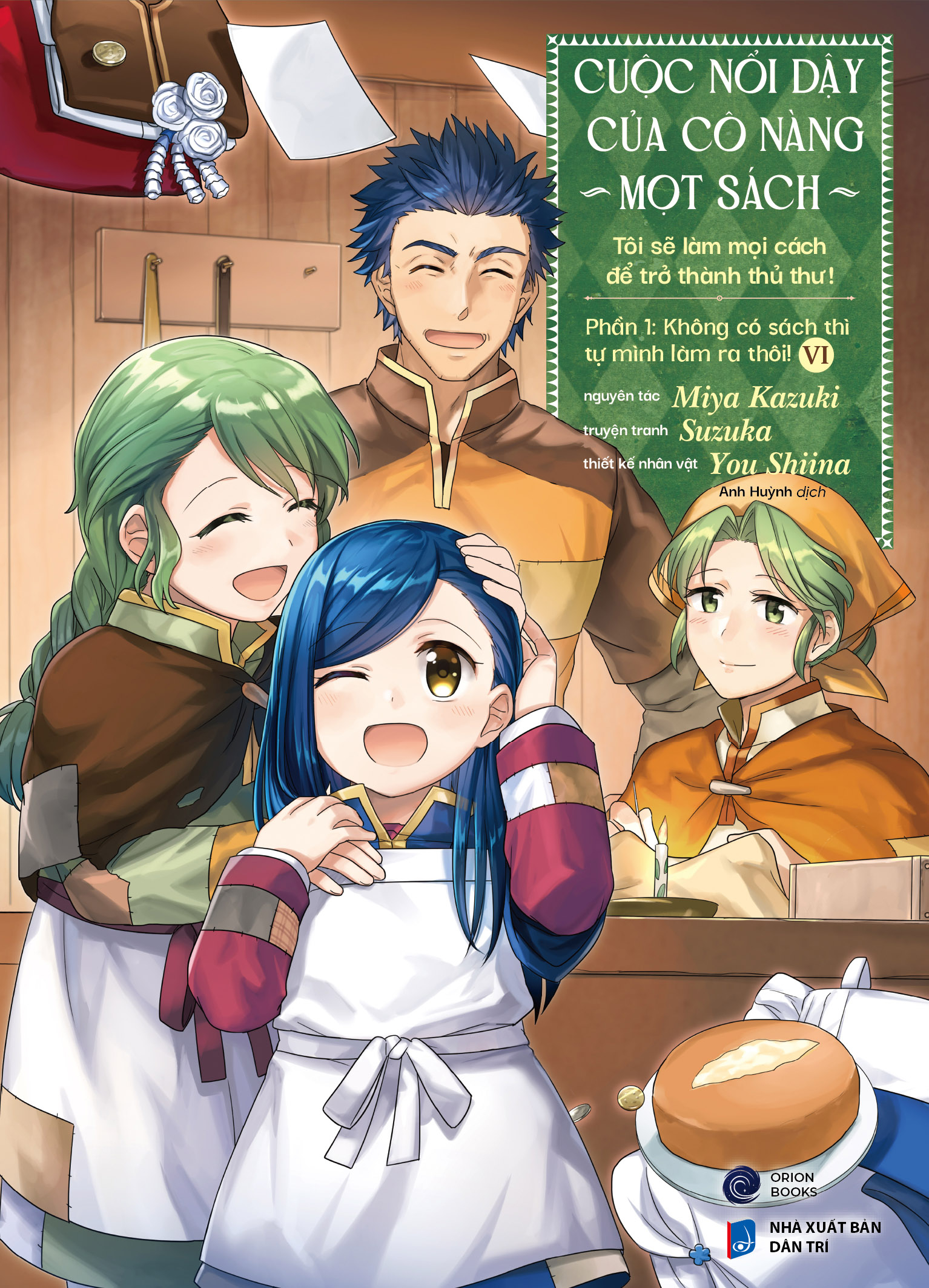 Bộ [Manga] Cuộc Nổi Dậy Của Cô Nàng Mọt Sách - Tôi Sẽ Làm Mọi Cách Để Trở Thành Thủ Thư - Phần 1 - Không Có Sách Thì Tự Mình Làm Ra Thôi! - Tập 6 - Tặng Kèm Bookmark - Ảnh 3