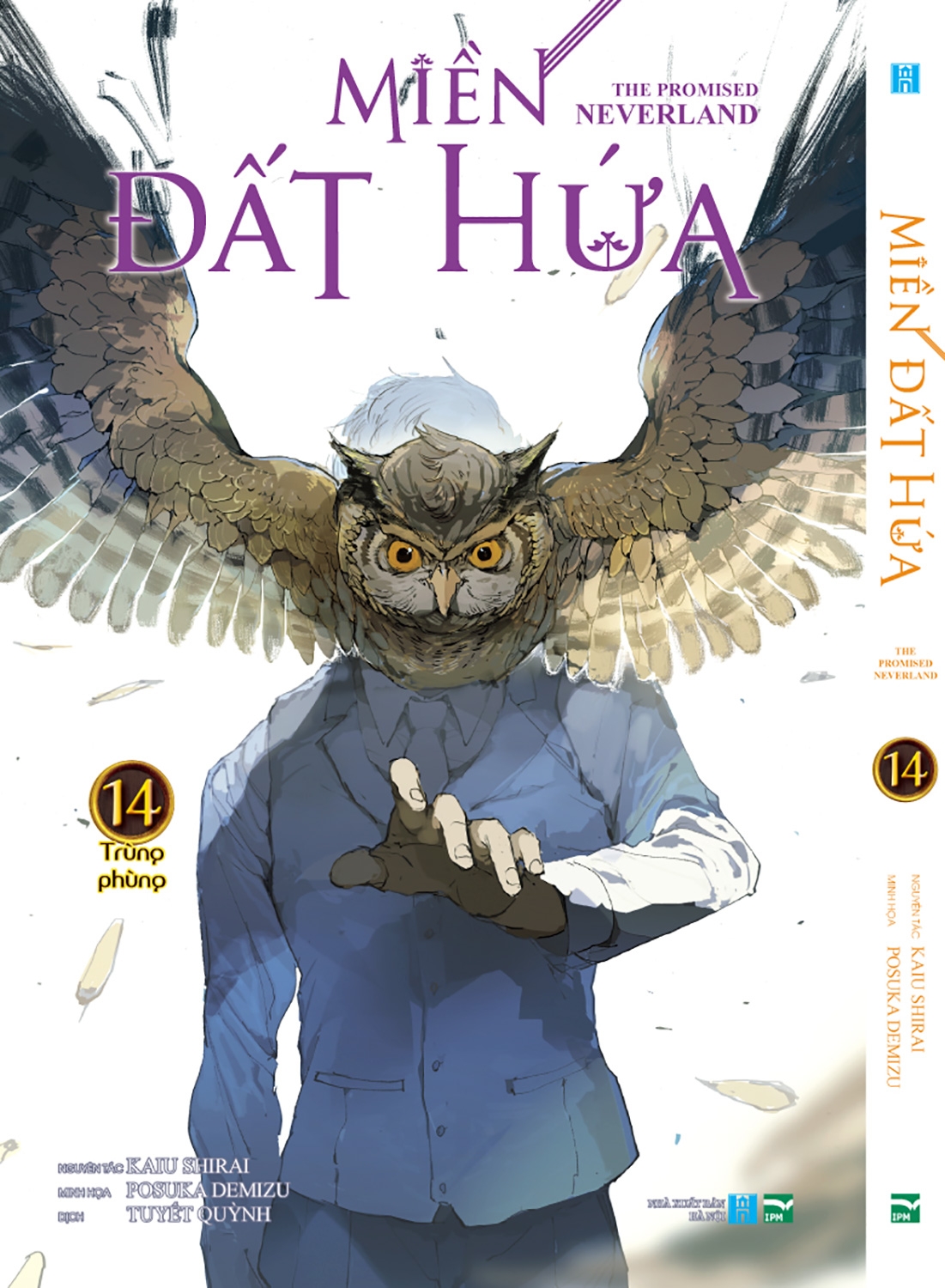 bộ miền đất hứa - the promised neverland - tập 14 - phiên bản bìa trắng (white ver) - Ảnh 2