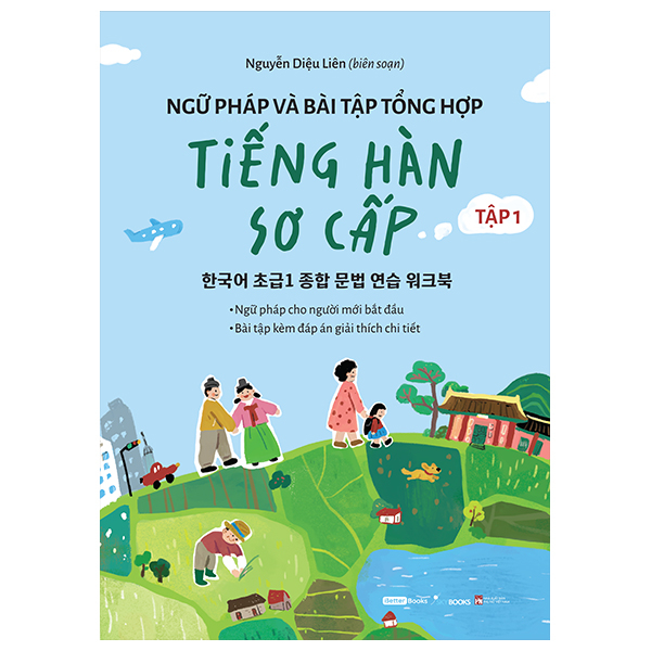 Bộ Ngữ Pháp Và Bài Tập Tổng Hợp Tiếng Hàn Sơ Cấp - Tập 1