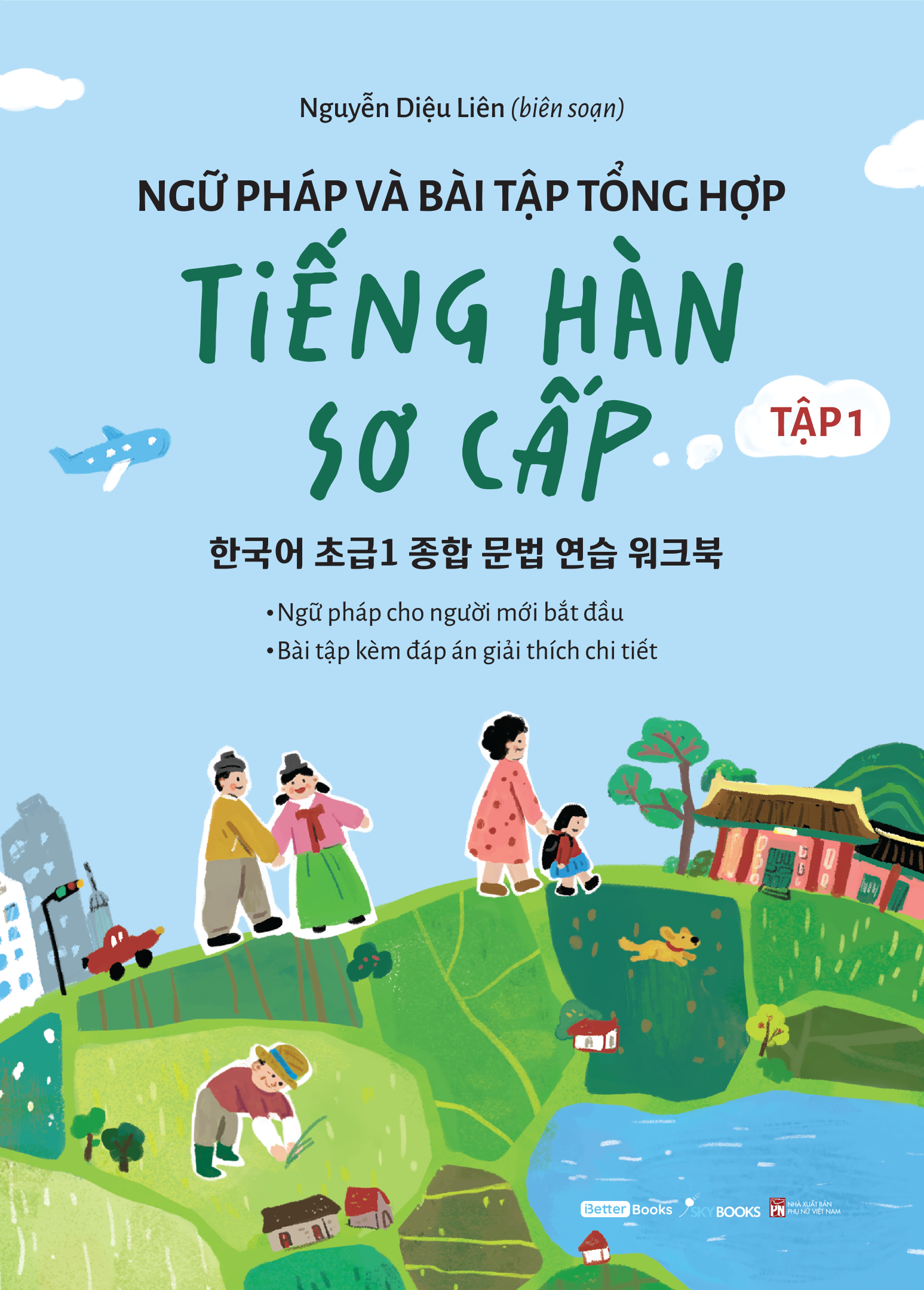 Bộ Ngữ Pháp Và Bài Tập Tổng Hợp Tiếng Hàn Sơ Cấp - Tập 1 - Ảnh 2
