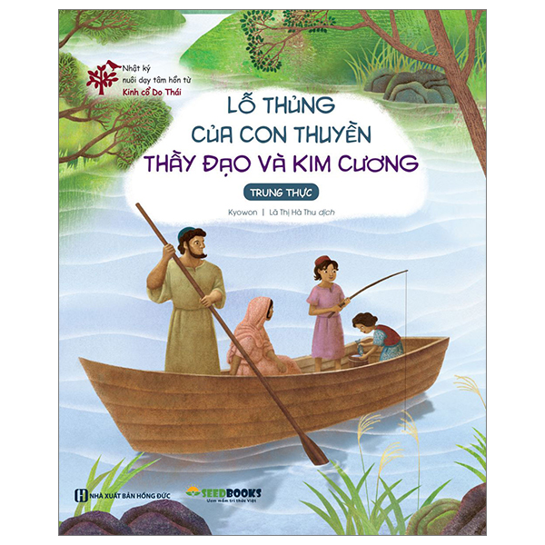 Bộ Nhật Ký Nuôi Dạy Tâm Hồn Từ Kinh Cổ Do Thái - Lỗ Thủng Của Con Thuyền - Thầy Đạo Và Kim Cương - Trách Nhiệm (Tái Bản 2026)