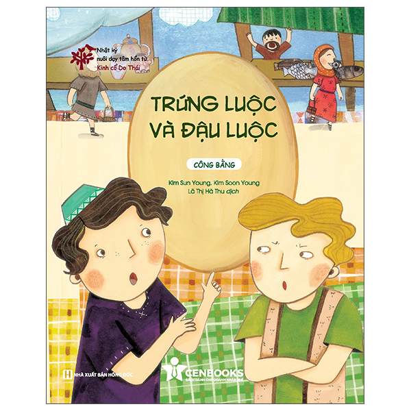 Bộ Nhật Ký Nuôi Dạy Tâm Hồn Từ Kinh Cổ Do Thái - Lỗ Thủng Của Con Thuyền - Thầy Đạo Và Kim Cương - Trách Nhiệm (Tái Bản 2026) - Ảnh 10