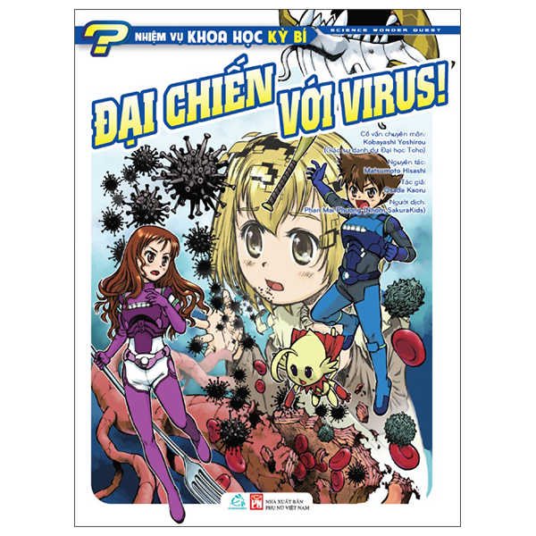 Bộ Nhiệm Vụ Khoa Học Kỳ Bí - Science Wonder Quest - Tập 2 - Thám Hiểm Mê Cung Cơ Thể! - Hành Trình Của Thức Ăn - Ảnh 4