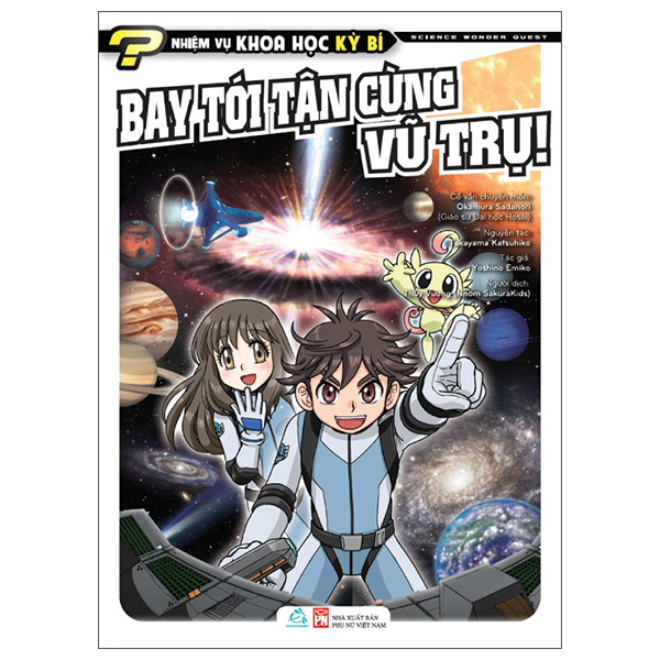 Bộ Nhiệm Vụ Khoa Học Kỳ Bí - Science Wonder Quest - Tập 2 - Thám Hiểm Mê Cung Cơ Thể! - Hành Trình Của Thức Ăn - Ảnh 8