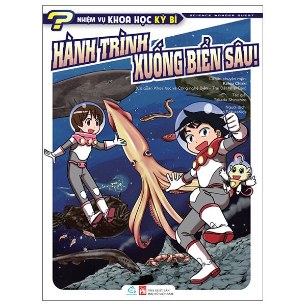 Bộ Nhiệm Vụ Khoa Học Kỳ Bí - Science Wonder Quest - Tập 6 - Coi Chừng! - Quái Vật Bão Đến Rồi! - Ảnh 6